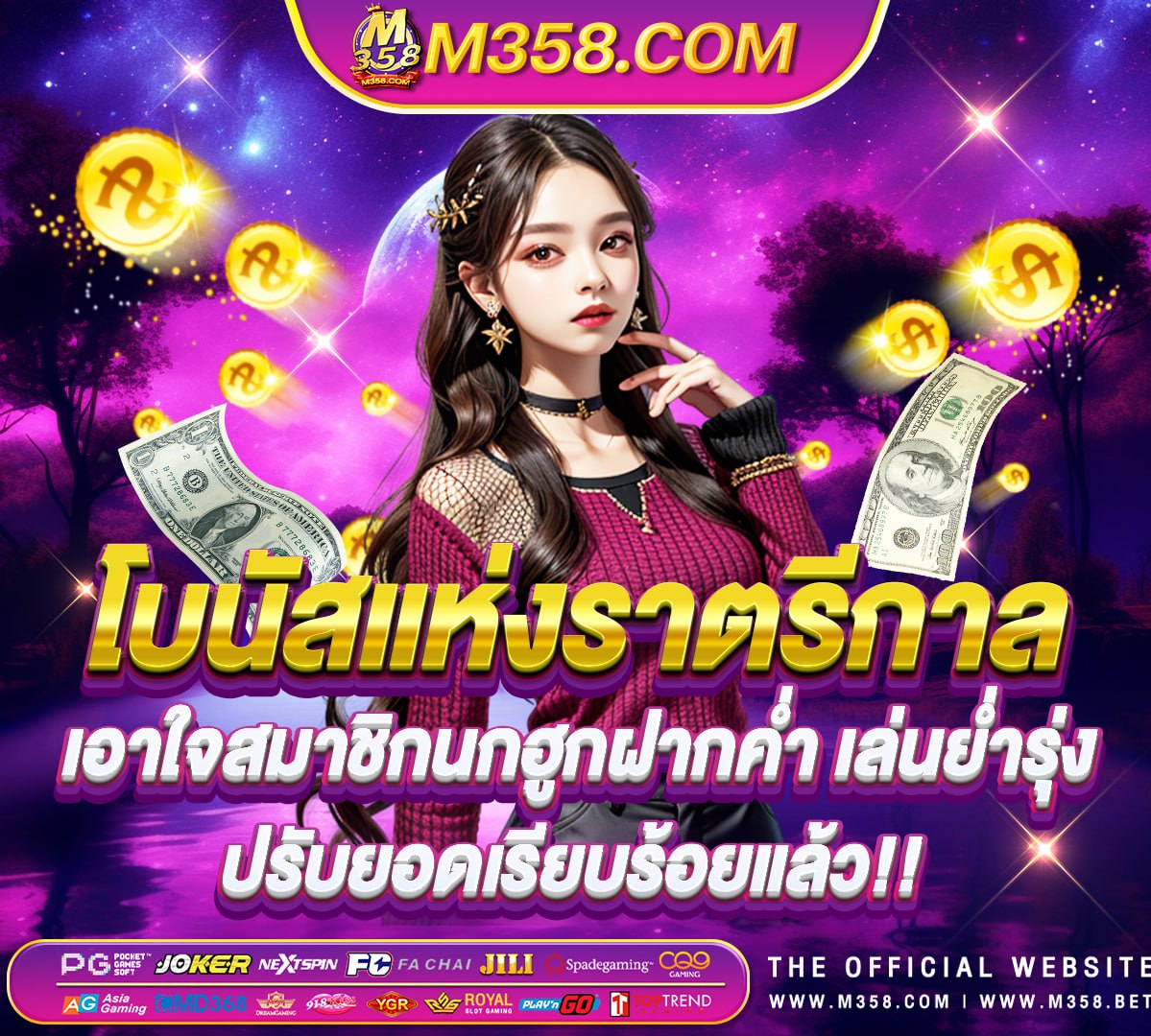 super slot 777 เครดิต ฟรี 50 pacman 168 slot